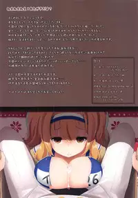 (C91) [Kokatsubatake (Amekosame)] Pola no Kantan Otsumami CinCin! (Kantai Collection -KanColle-)