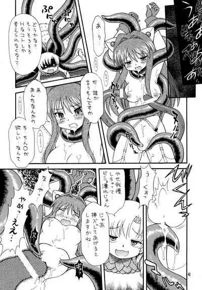 (C75) [Momo no Tsubomi (Mugendai)] Clannad wa Jinsei | Clannad Is Life (Clannad)