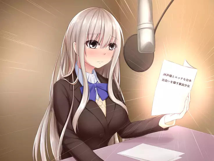 JK Seiyuu to Ecchi na Daihon: Deai Sagasu Iedeshoujo