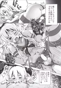 [Dying Kitchen Z (Kashipam, Mesousan)] Cosplay Shounen Shimakaze-kun (Kantai Collection) [Digital]