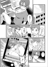 [Saigado] Toshimaku Sodachi no Toshima-san Ch. 1- 9