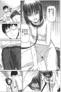 [Tanaka-Ex] Onii-chan wa Mangaka-san! [Chinese]