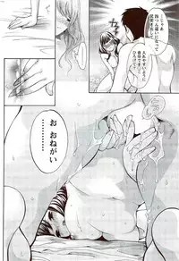 Monthly Vitaman 2009-11