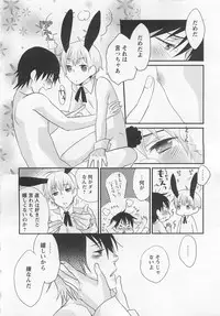 [Yamada Maya] Aigan Doll 100%