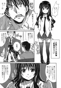 COMIC 0EX Vol. 12 2008-12