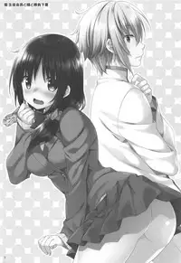 Seitokaichou to Yome to Shoubu Shitagi