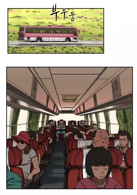 Refrain Love Ch.1-34