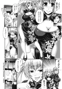 [Chiba Toshirou] Dress Select [Digital]