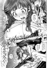 [Okano Hajime] Ane-Kan