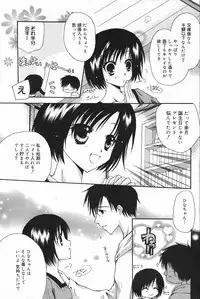 Manga Bangaichi 2007-12
