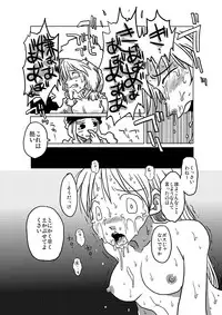 [Amahara Teikoku (Amahara)] Jikan Teishi Rinkan (Final Fantasy Tactics)