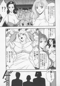 [Nagashima Chosuke] Tenshi no Otsutome Vol.1