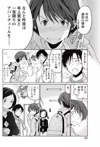 Monthly Vitaman 2015-05 [Digital]