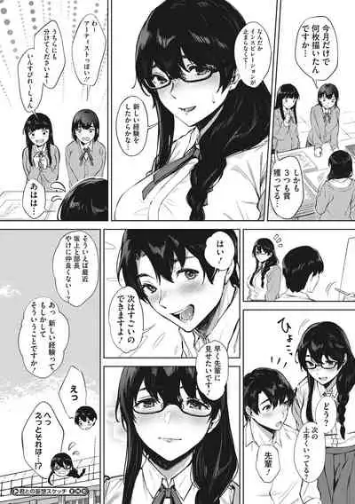 Fellatio no Tenshi - Fellatio Angel