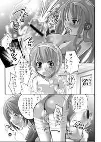 [HONEY QP (Inochi Wazuka)] M-o. o Produce [Digital]