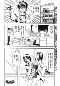 COMIC POT 2003-06 Vol. 022