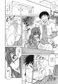 [Kaneko Toshiaki] Ane Ijou Otouto Miman