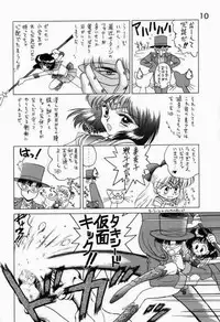 (C51) [BLACK DOG (Kuroinu Juu)] SUBMISSION SATURN (Sailor Moon)