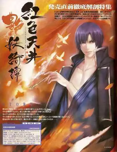 Cool-B Vol.20 2008-07