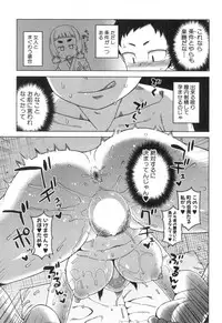 COMIC MILF 2018-10 Vol. 44 [Digital]