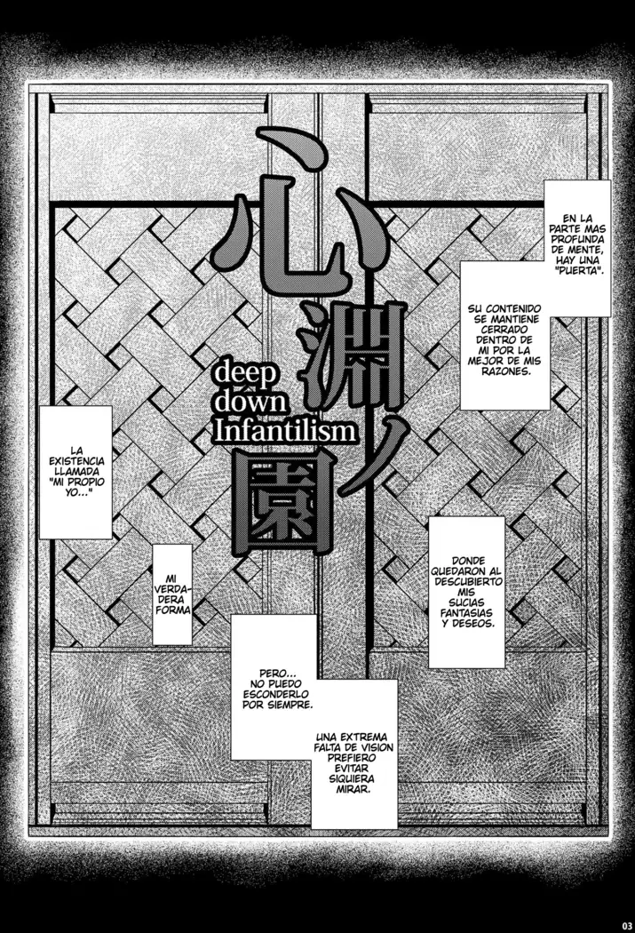 En lo profundo del infantilismo