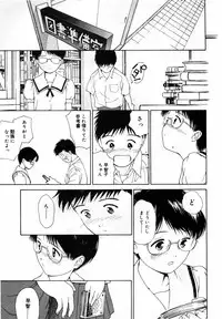 [Hamada Yutaka] Honjitsu no Sachiko-san