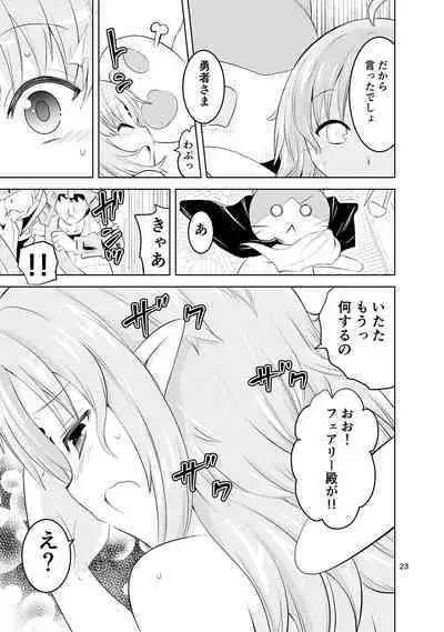 Mika ni Harassment no Suihei Kiki no "Hero Mono" to "Tensei Mono"