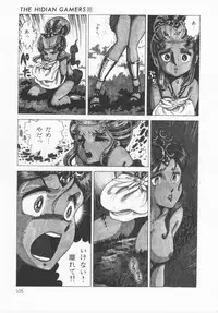 [Konoma Kazuho] The Hidian Gamers [Decensored]