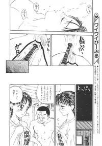 LemonPeople 1994-2