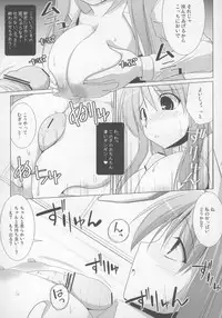 (C73) [Oppai Brothers (Various)] Touhou Paizuri Goudoushi Gensoukyou Momiji Awase (Touhou Project)