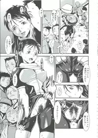 [Shimotsuki Juugo] Gunkan March