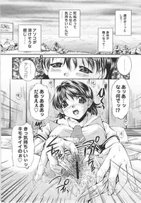 Comic Masyo 2007-10