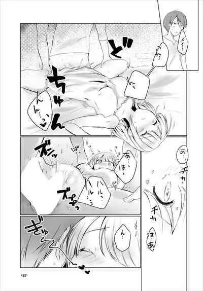 Dungeon Kouryaku wa SEX de!! Vol. 8