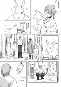 [仴] 那就是我的味道[中文]