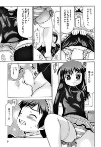 [Takorina Gahaku] Pukkuri Onnanoko Bentou - Pukkuri Girl's Lunch