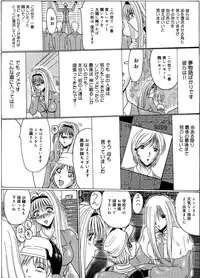 [MoonRevenge] Mazo no Shanikusai