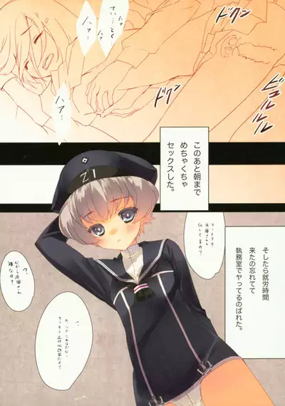 Kanmusu Seibi Mokuroku