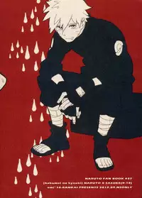 [10-Rankai (Emi)] Hakumei no kyouki by 10-Rankai (Naruto)