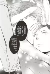 (SUPER24) [Kaitei Heidan (Kura)] UsaMiko x UsaNoza (Gekkan Shoujo Nozaki-kun)