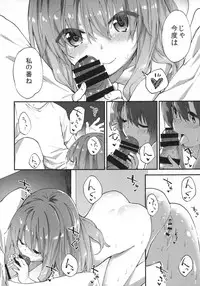 (C93) [joshiriron kai (Various)] joshiriron