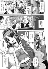 [Ikuya Daikokudou] Urei no Hanayome Himitsu no Chikai