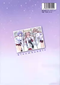 Konayuki Fururi Prologue Book