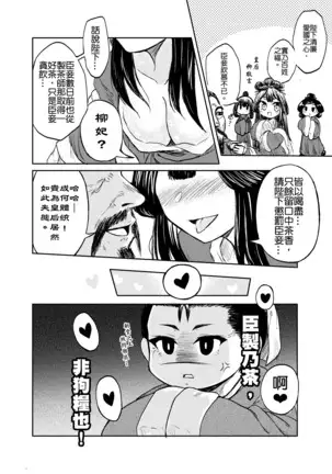 《meirentea》meirentea-1