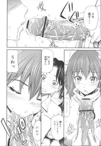 [Sabashi Renya] Momoiro Triangle