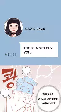 Tissue Thieves Ch.1-23 (English) (Ongoing)