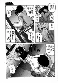 Comic Hime Dorobou 2006-12