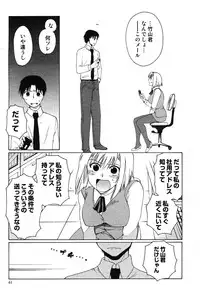 COMIC Scissors vol.01 [2007-07]