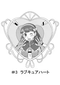 [UKI SYSTEM] MAMAGUI vol.1