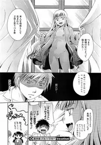 COMIC Megastore 2009-06