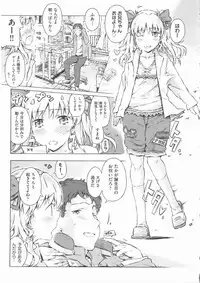 [Anthology] COMIC Shoujo Shiki Haru 2012